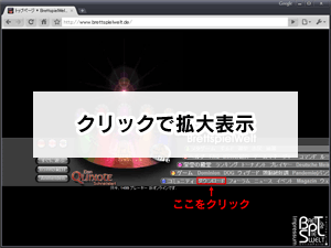 解説用スクリーンショット
