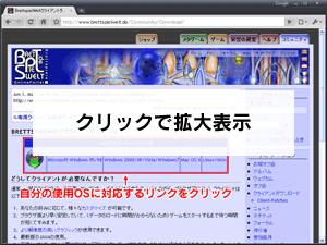 解説用スクリーンショット