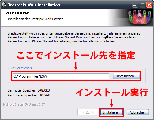 解説用スクリーンショット