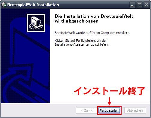解説用スクリーンショット