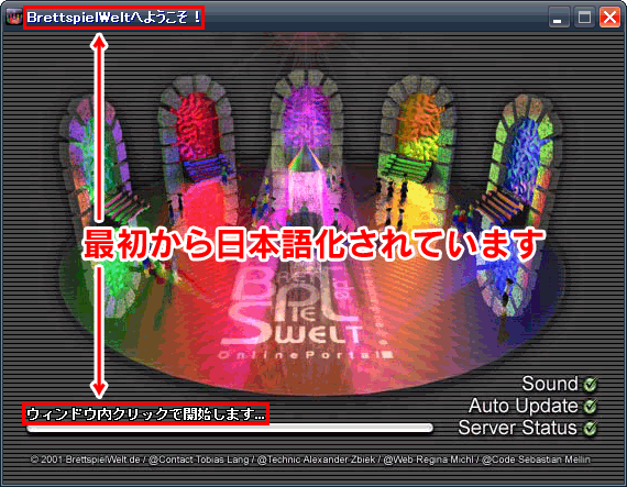 解説用スクリーンショット