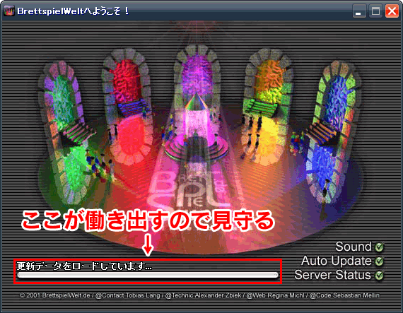 解説用スクリーンショット