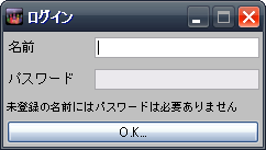 解説用スクリーンショット
