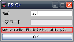解説用スクリーンショット