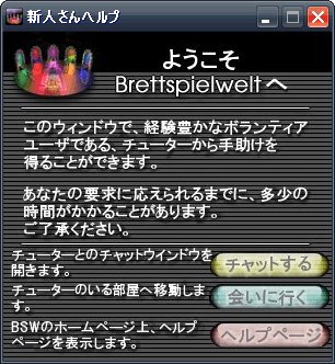 解説用スクリーンショット