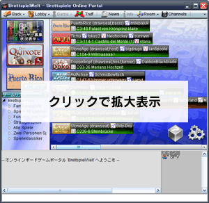 解説用スクリーンショット