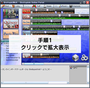 解説用スクリーンショット