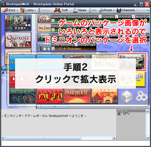 解説用スクリーンショット