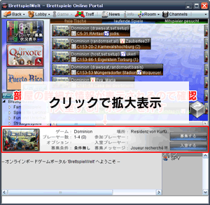 解説用スクリーンショット