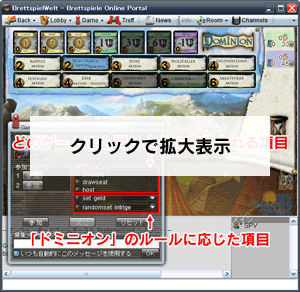 解説用スクリーンショット