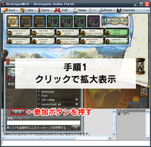 解説用スクリーンショット