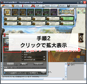 解説用スクリーンショット